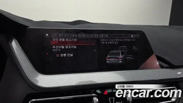 BMW 2 Series Gran Coupe 2022 — Photo 16/20