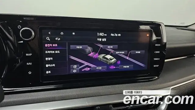 Kia K5 2021 — ფოტო 18/20