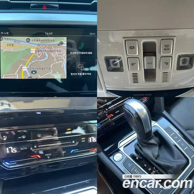 Volkswagen Arteon 2022 — Şəkil 13/15