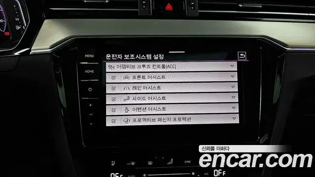 Volkswagen Passat GT 2022 — Şəkil 31/34