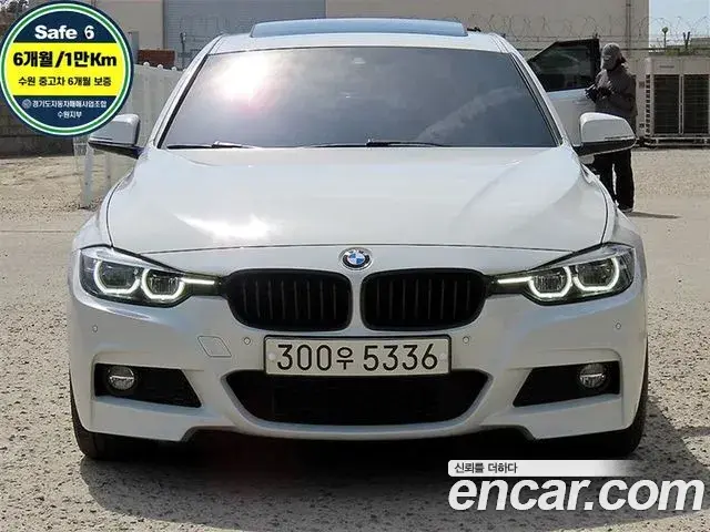 BMW 3 Series 2018 — Photo 2/20