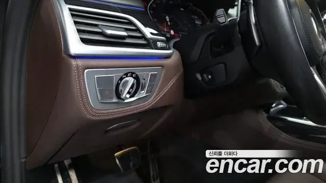 BMW 7 Series 2022 — Şəkil 34/38