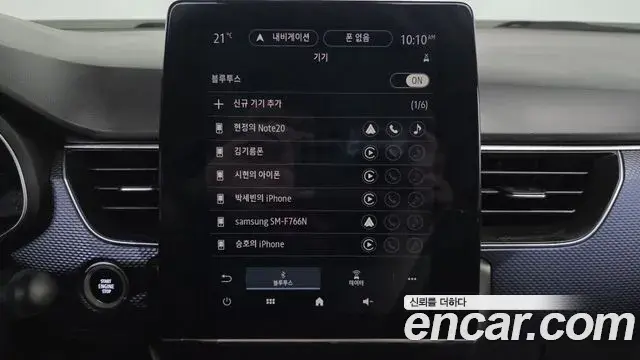 Renault Samsung XM3 2020 — Photo 9/20
