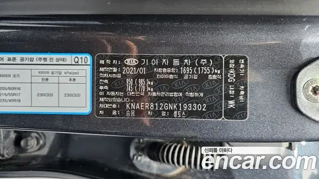 Kia Seltos 2021 — ფოტო 2/33