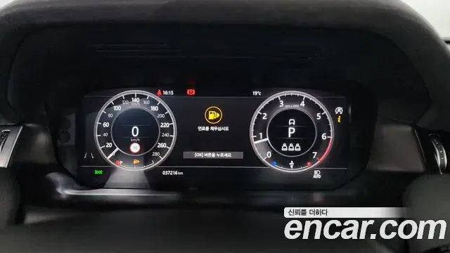 Land Rover Discovery Sport 2020 — Şəkil 26/38