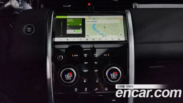 Land Rover Discovery Sport 2020 — Şəkil 19/38