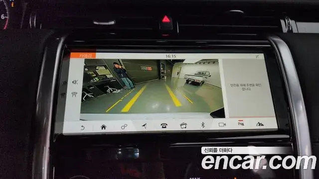 Land Rover Discovery Sport 2020 — Şəkil 7/38