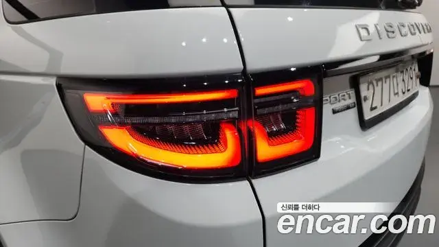 Land Rover Discovery Sport 2020 — Şəkil 15/38