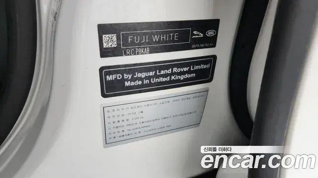 Land Rover Discovery Sport 2020 — Şəkil 21/38
