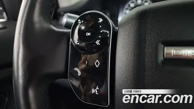 Land Rover Discovery Sport 2020 — Şəkil 24/38