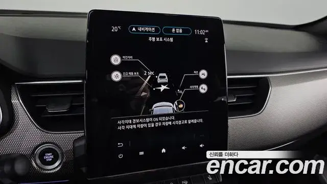 Renault Samsung XM3 2024 — ფოტო 11/20