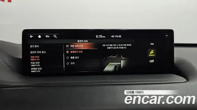 Genesis GV80 2020 — ფოტო 41/41