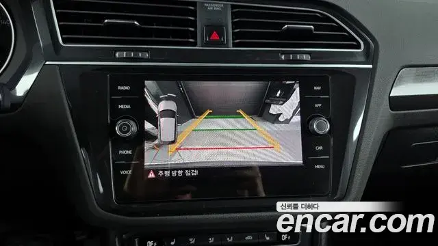 Volkswagen Tiguan 2020 — ფოტო 1/20