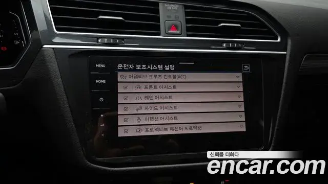 Volkswagen Tiguan Allspace 2024 — Фото 17/20