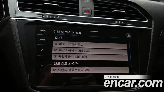 Volkswagen Tiguan Allspace 2024 — Şəkil 7/36