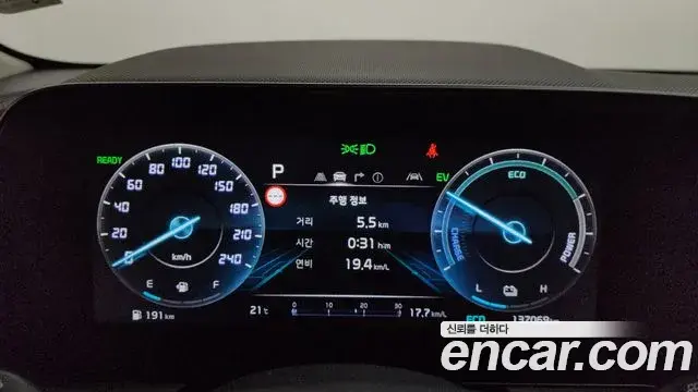 Kia Niro 2022 — Photo 1/33