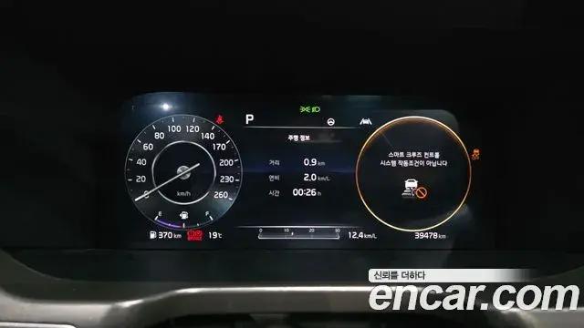 Kia Sorento 2020 — Фото 8/20