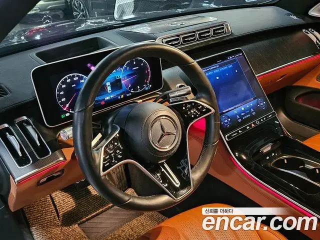 Mercedes-Benz S-Class 2022 — Photo 7/20