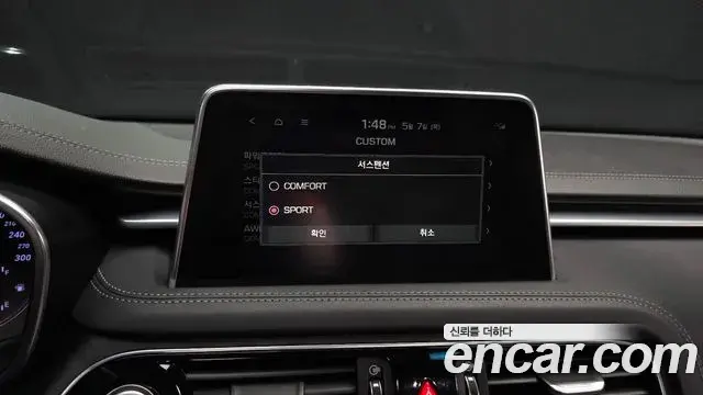 Genesis G70 2018 — Şəkil 7/20