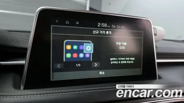 Genesis G70 2019 — Şəkil 15/20