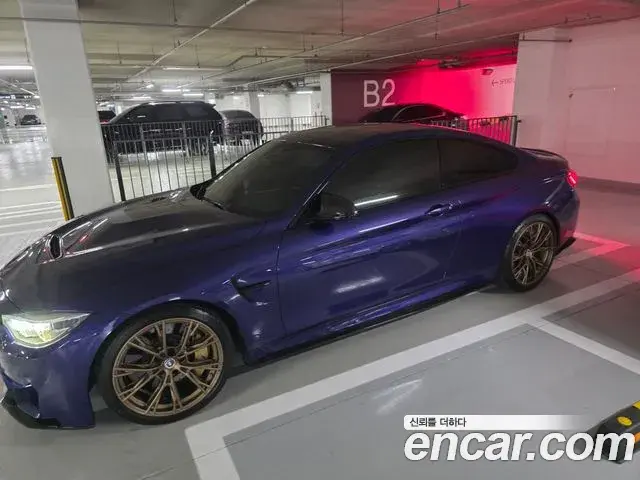 BMW M4 2020 — Photo 3/9