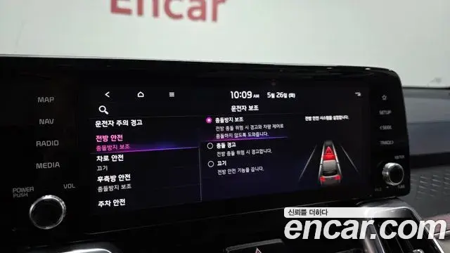 Kia Sorento 2022 — Şəkil 5/20