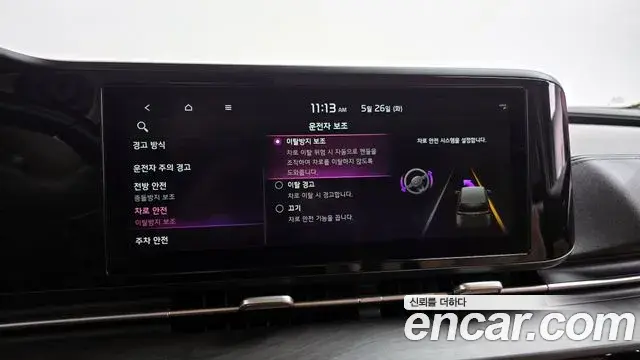 Kia Carnival 2020 — Photo 20/31