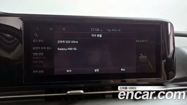 Kia Carnival 2020 — Photo 22/31