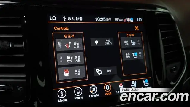 Jeep Grand Cherokee 2020 — Photo 12/20