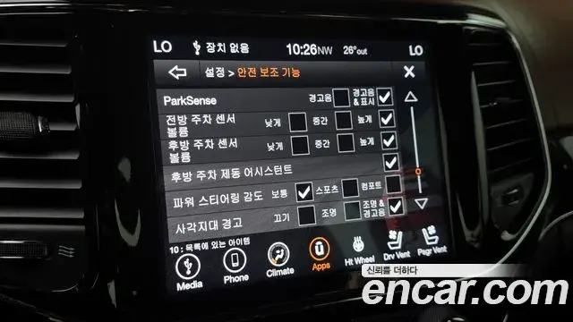 Jeep Grand Cherokee 2020 — Photo 8/20