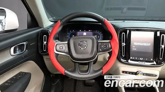Volvo XC40 2023 — Şəkil 23/31