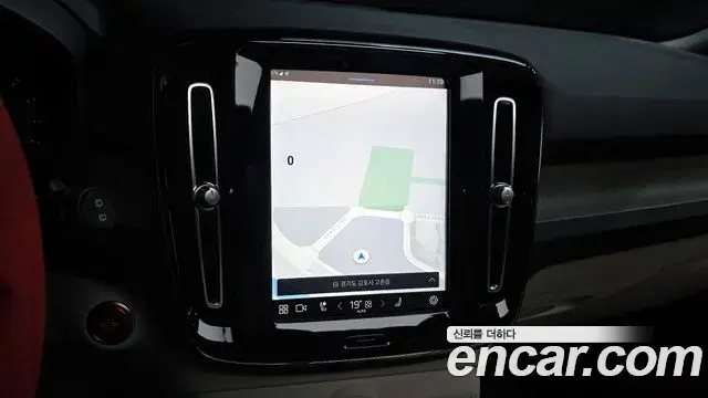 Volvo XC40 2023 — Şəkil 21/31