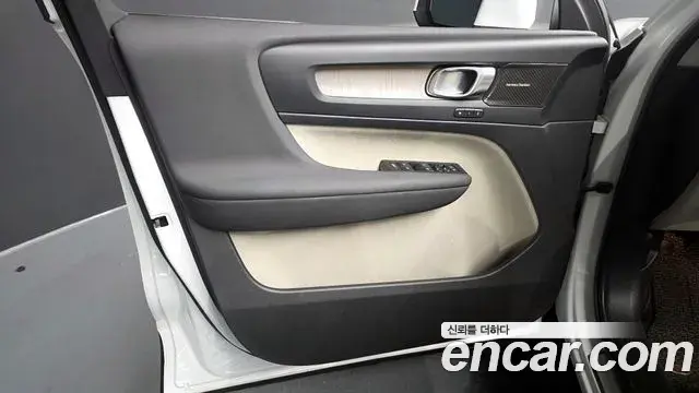 Volvo XC40 2023 — Şəkil 19/31