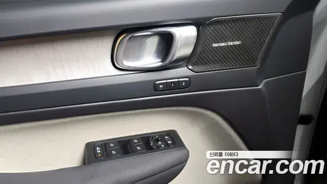 Volvo XC40 2023 — Şəkil 22/31