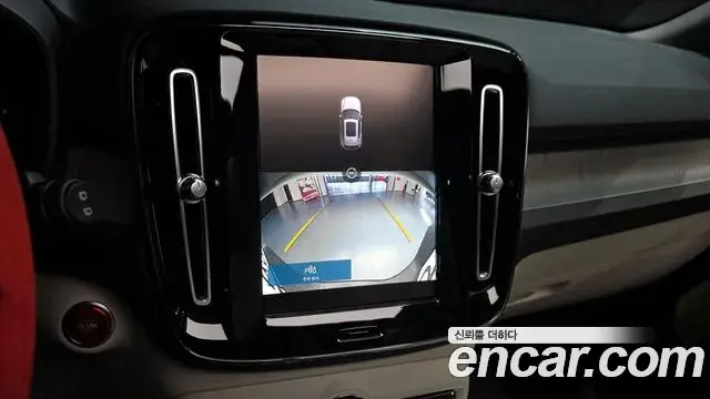Volvo XC40 2023 — Şəkil 10/31