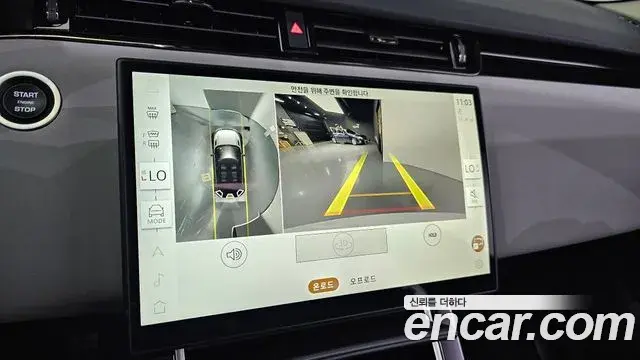 Land Rover Range Rover Evoque 2025 — Фото 15/20