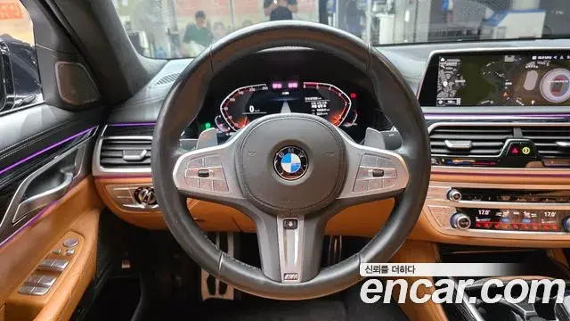 BMW 7 Series 2021 — Şəkil 21/30