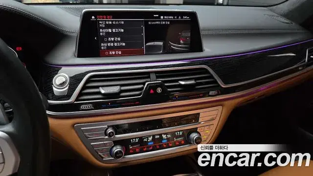 BMW 7 Series 2021 — Şəkil 17/30
