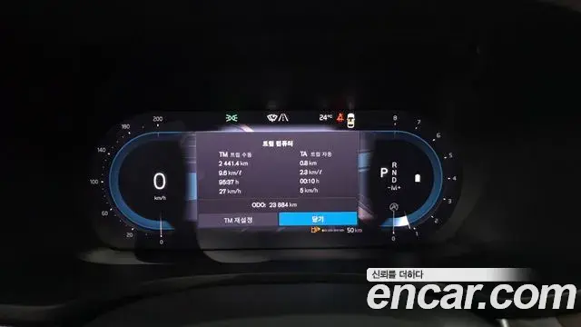 Volvo V60 Cross Country 2023 — Photo 4/20
