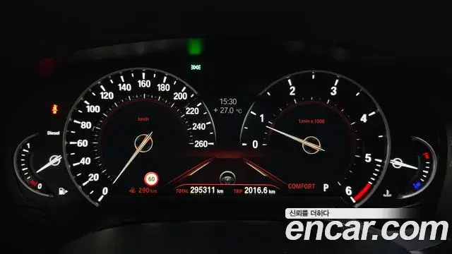 BMW 5 Series 2019 — Photo 1/20