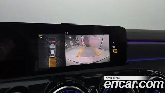 Mercedes-Benz CLA-Class 2021 — Şəkil 1/30