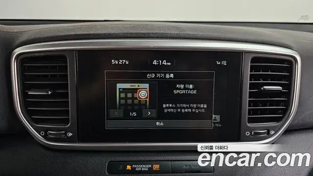 Kia Sportage The Bold 2018 — Photo 8/34