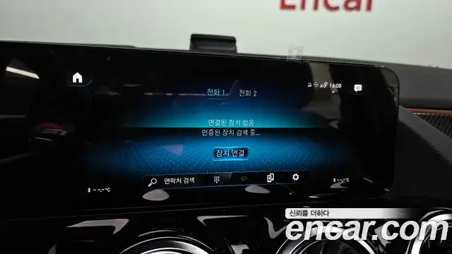 Mercedes-Benz GLA-Class 2023 — Şəkil 23/30