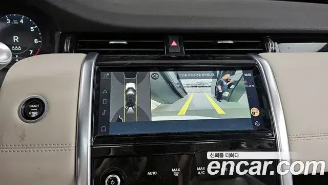 Land Rover Discovery Sport 2021 — Фото 15/20