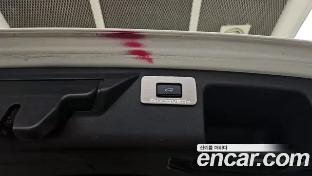 Land Rover Discovery Sport 2021 — Photo 4/32