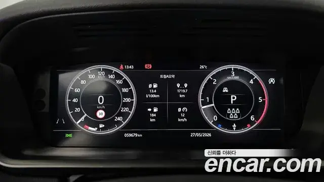 Land Rover Discovery 5 2020 — ფოტო 10/20