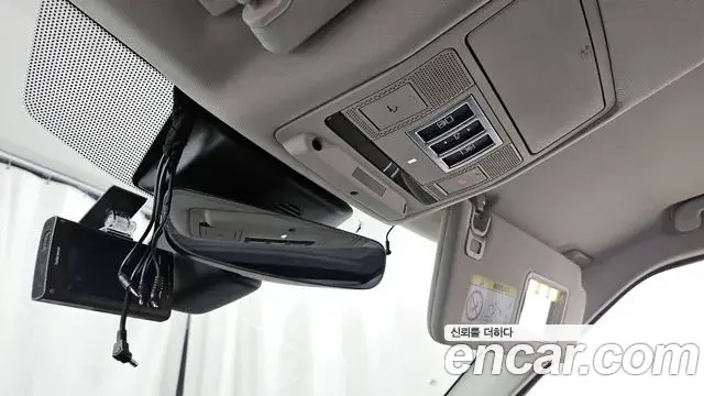 Land Rover Discovery 5 2020 — ფოტო 17/20
