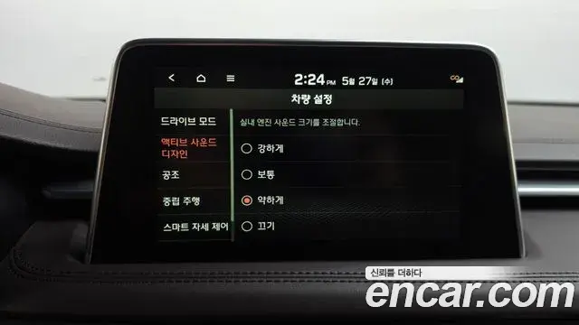 Genesis G70 2019 — Şəkil 25/35