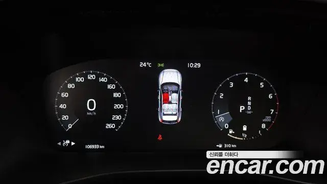 Volvo XC40 2021 — Photo 12/31