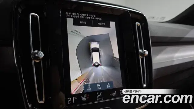 Volvo XC40 2021 — Photo 26/31